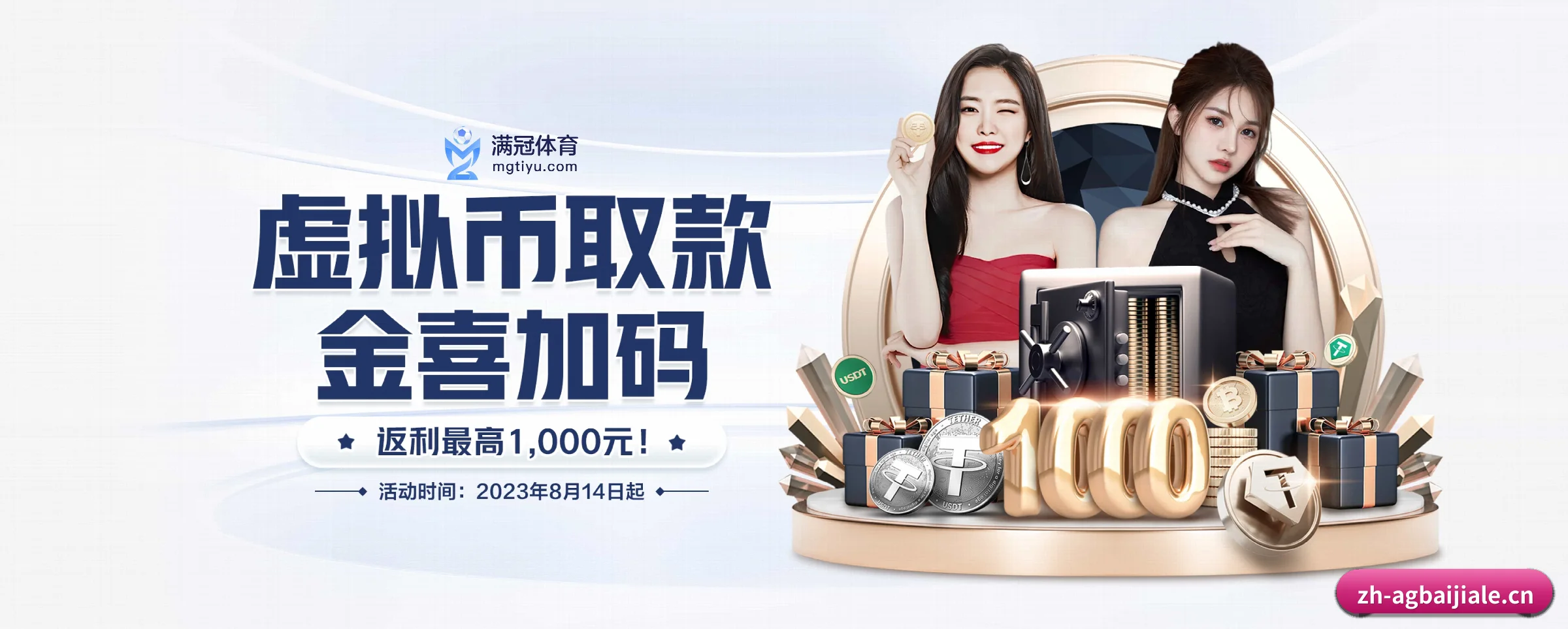 AG百家乐 APP