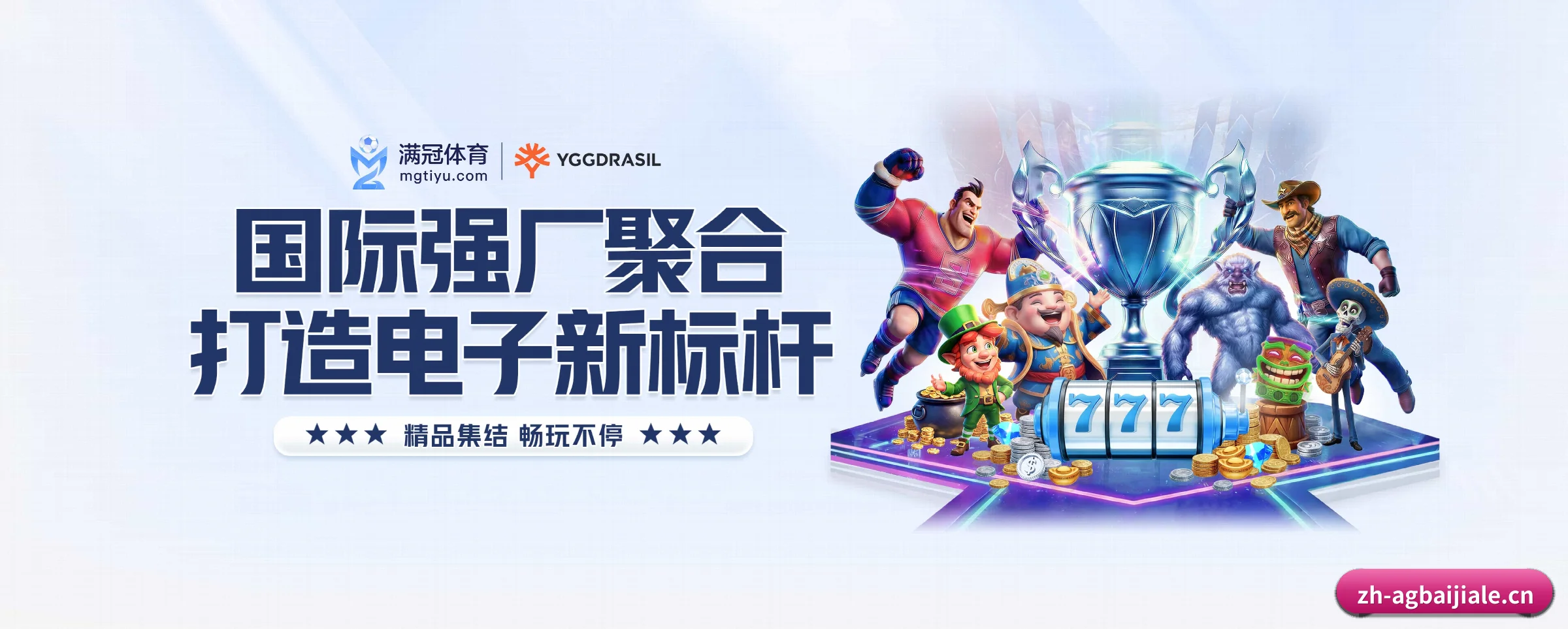 本站五大常用入口，实现极短查分链路 - 多运动项目内容板块